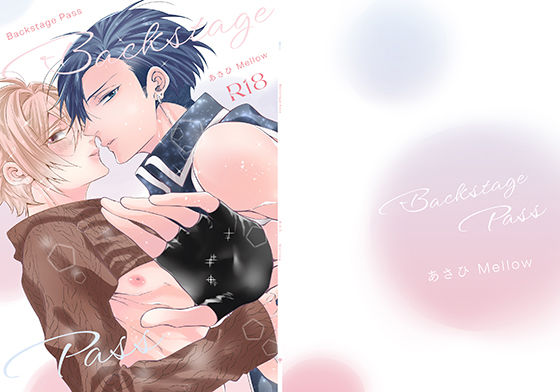 モデル❤Backstage Pass｜