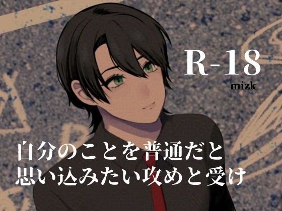 BL（ボーイズラブ）❤バッドラック｜ バッドラック