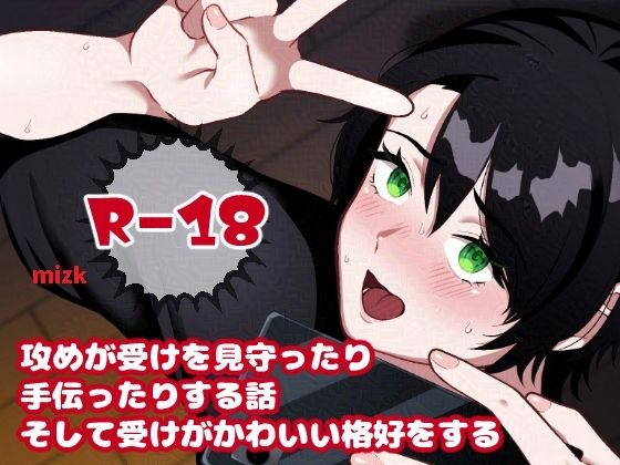 ネコミミ・獣系❤ノットバッドラック！！｜ バッドラック