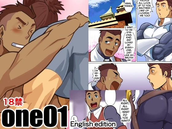 ファンタジー❤one1English edition｜ one