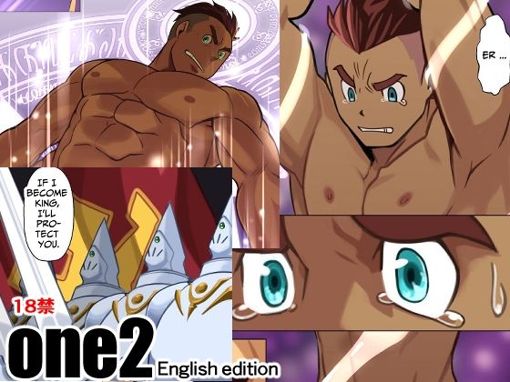 ファンタジー❤one2English edition｜ one