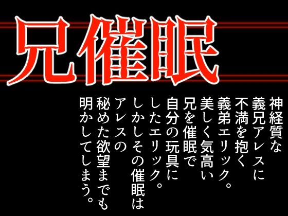 辱め❤兄催●｜