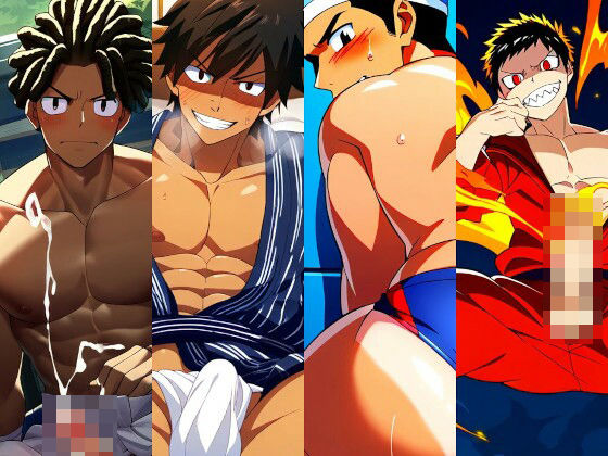 筋肉❤叡智男子の人工知能研究所CG第17集｜