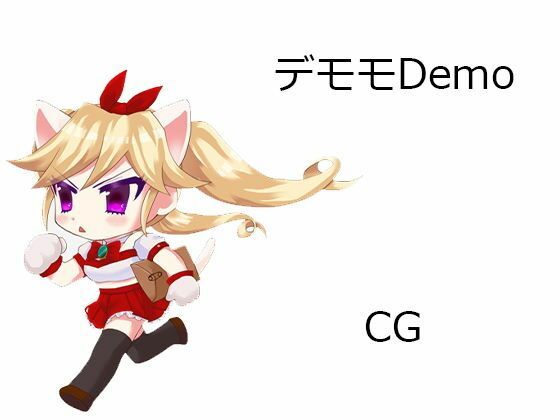 女性向け❤デモモ画集BL｜