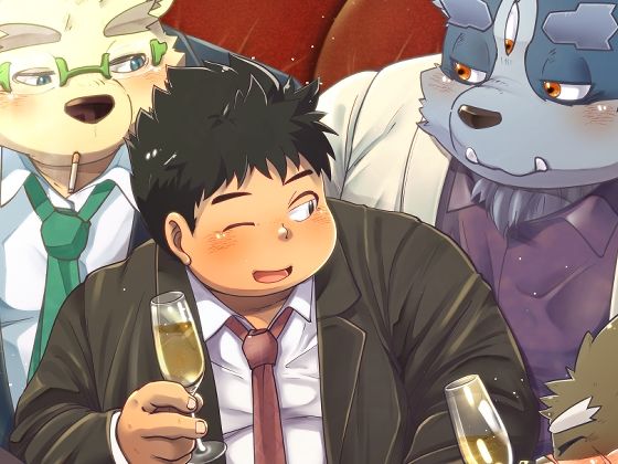 乱交❤パーティを止めないで｜