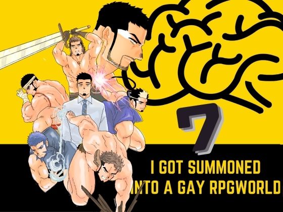辱め❤転生したらゲイ向けRPGの世界だった件について。7｜ 転生したらゲイ向けRPGの世界だった件について。