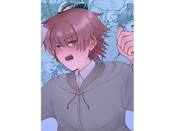 学園もの❤一夜限りと思っていたのに｜