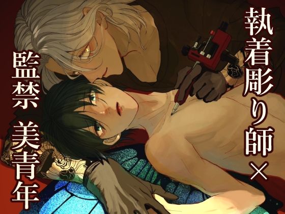 BL（ボーイズラブ）❤Butterfly｜