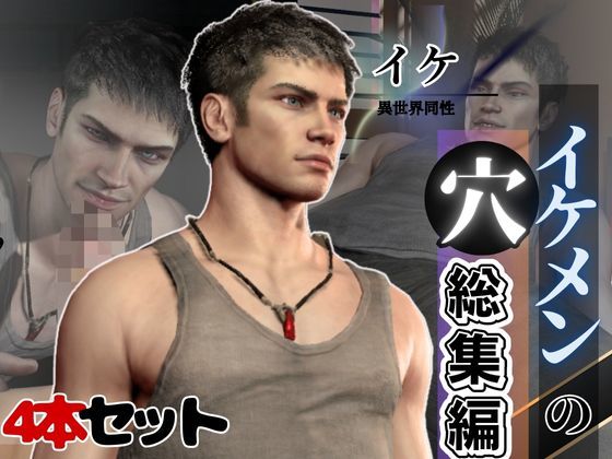 動画・アニメーション❤少し汗香る、真っ直ぐなイケメンは好きですか？動画本数4本の大ボリューム総集編｜