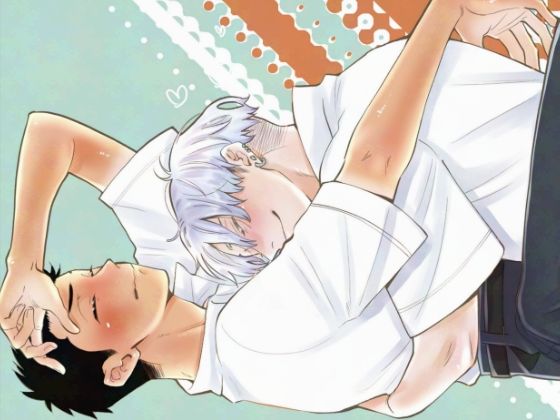 全年齢向け❤恋には恋を！｜