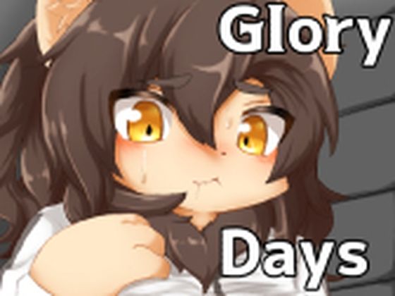 フェラ❤Glory Days｜