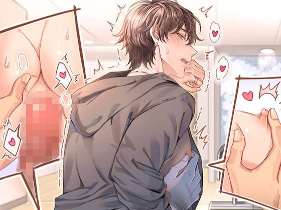 中出し❤声我慢旅行〜女の子を襲うはずが、男友達に襲われちゃいました〜｜