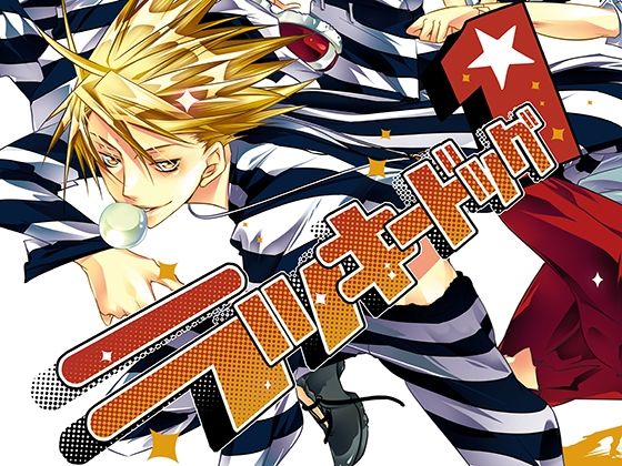 音声付き❤ラッキードッグ1｜ ラッキードッグ