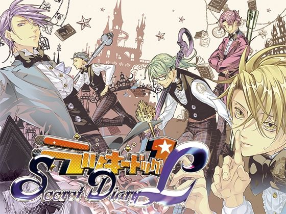 ファンタジー❤ラッキードッグ1 – Secret Diary L｜ ラッキードッグ