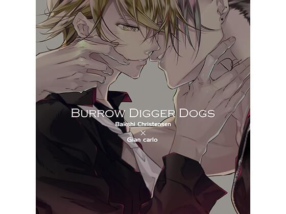 BL（ボーイズラブ）❤Burrow Digger Dogs｜ ラッキードッグ