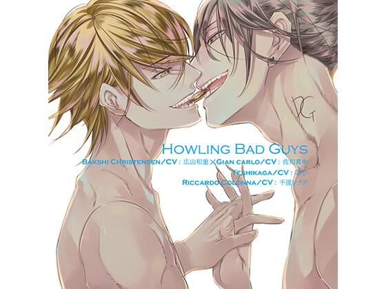BL（ボーイズラブ）❤Howling Bad Guys｜ ラッキードッグ