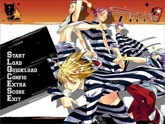 動画ファイル❤ラッキードッグ1 – プレイ動画版 – 03:デイバン編ジュリオルート｜ ラッキードッグ