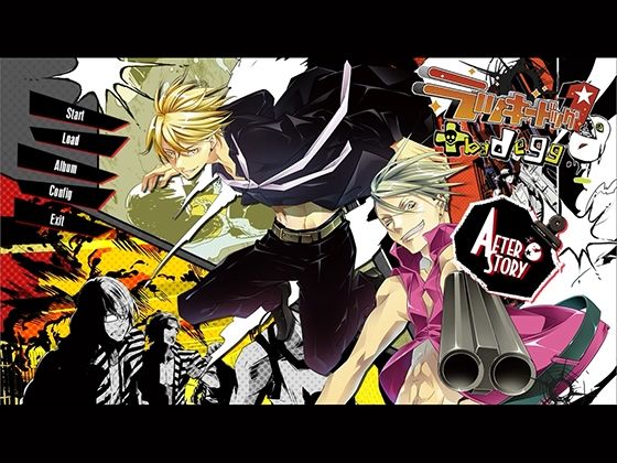 動画ファイル❤ラッキードッグ1＋badegg – プレイ動画版 – 01:監獄編｜ ラッキードッグ