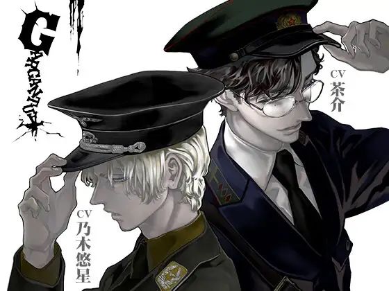 ファンタジー❤Gargantua｜