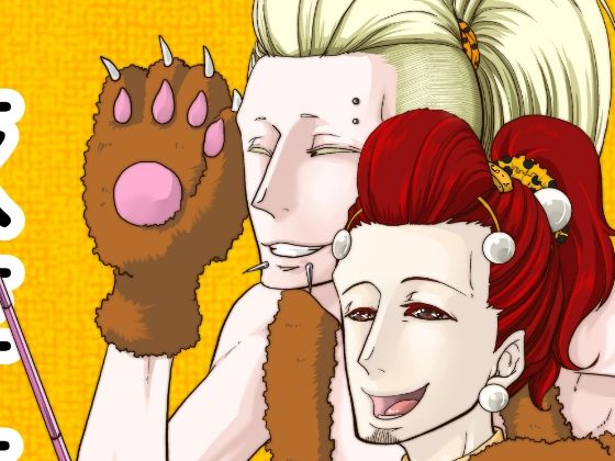 異物挿入❤依存症III｜ 依存症