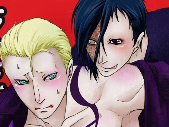 異物挿入❤依存症VI｜ 依存症