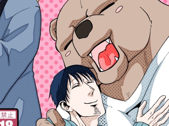 ファンタジー❤愛されたくて次の世界に行きました3｜ 愛されたくて次の世界に行きました