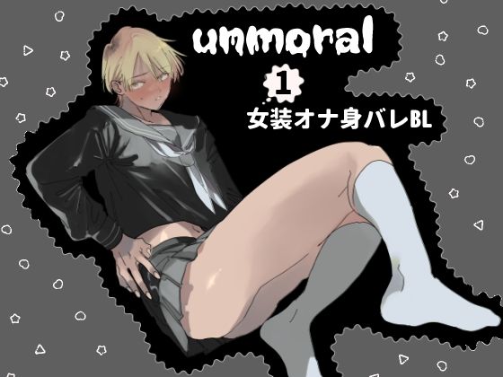 制服❤unmoral1｜