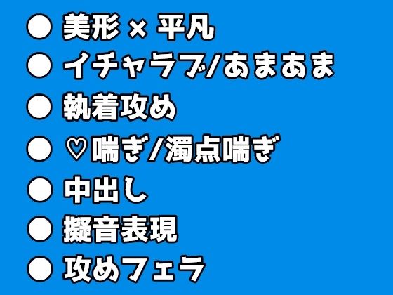 ファンタジー❤幼馴染の完璧勇者様は僕がいないと世界を滅ぼしちゃうみたいです｜