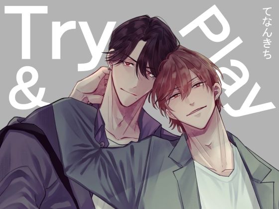 学園もの❤Try＆Play｜