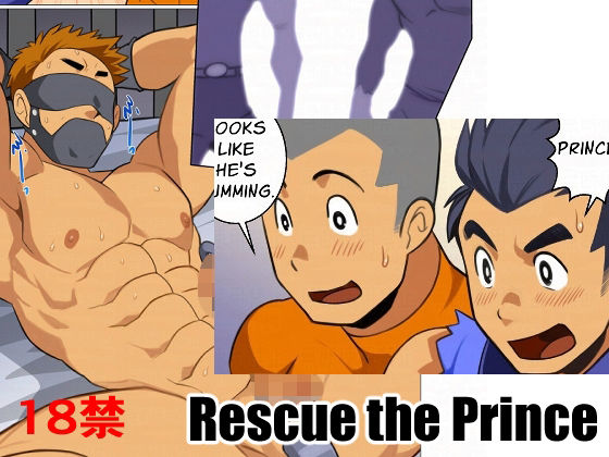 ギャグ・コメディ❤Rescue the Prince｜