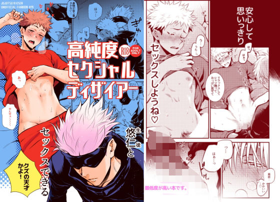 中出し❤高純度セクシャルディザイアー｜