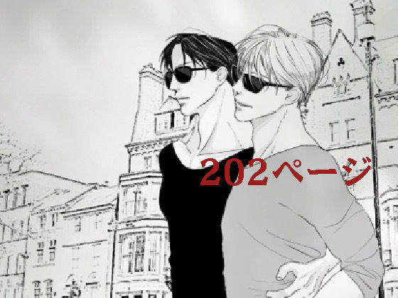 BL（ボーイズラブ）❤アオカツUK編I｜ アオカツ