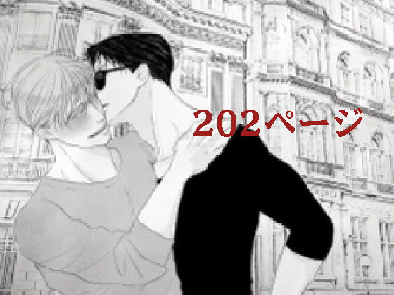 BL（ボーイズラブ）❤アオカツUK編II｜ アオカツ