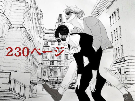 BL（ボーイズラブ）❤アオカツUK編III｜ アオカツ