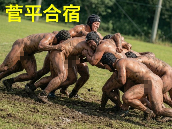 筋肉❤菅平合宿｜