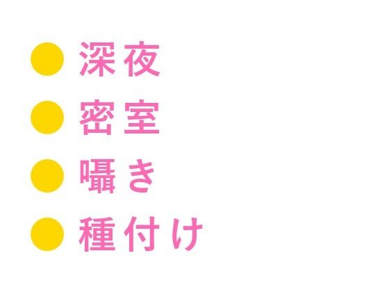 BL（ボーイズラブ）❤「静かにしないと聞こえるぞ？」終電逃したカプセルホテルで隣の外資コンサルに声を殺しながら朝まで4回種付けされた金曜深夜｜