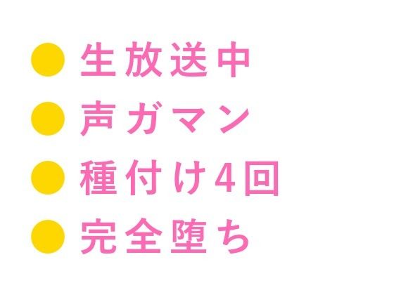 BL（ボーイズラブ）❤「静かにしろよ、全国放送だぞ？」ON AIR中に人気DJにマイク前でイかされ続けた新人ADの深夜4回戦｜