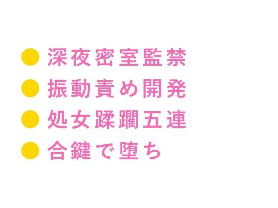 BL（ボーイズラブ）❤「お前、毎週この時間に来るよな」午前3時のコインランドリーで鍵をかけられパンツの染みからカントがバレた僕は洗濯機の振動で処女を散らされて朝まで五発中出しされた話｜