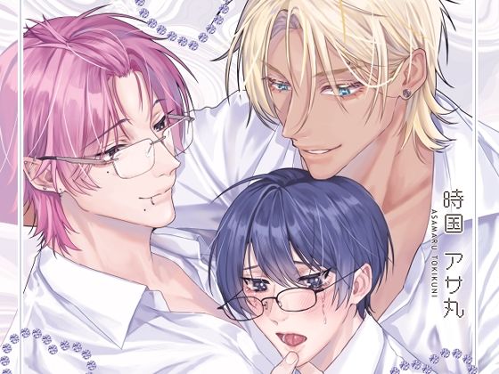 3P・4P❤オタクに優しい白ギャルくんと黒ギャルくん｜