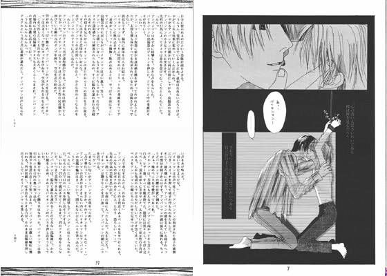 ゲイ❤それイけ！ア○パンマン｜