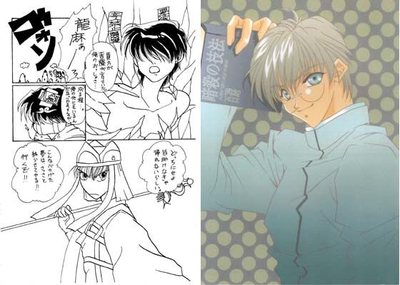 ノベル❤空谷跫音｜