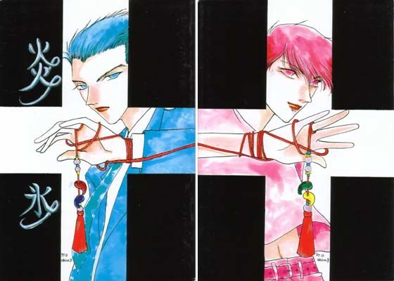 ノベル❤炎氷｜