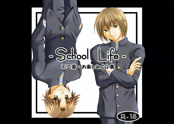羞恥❤School Life｜